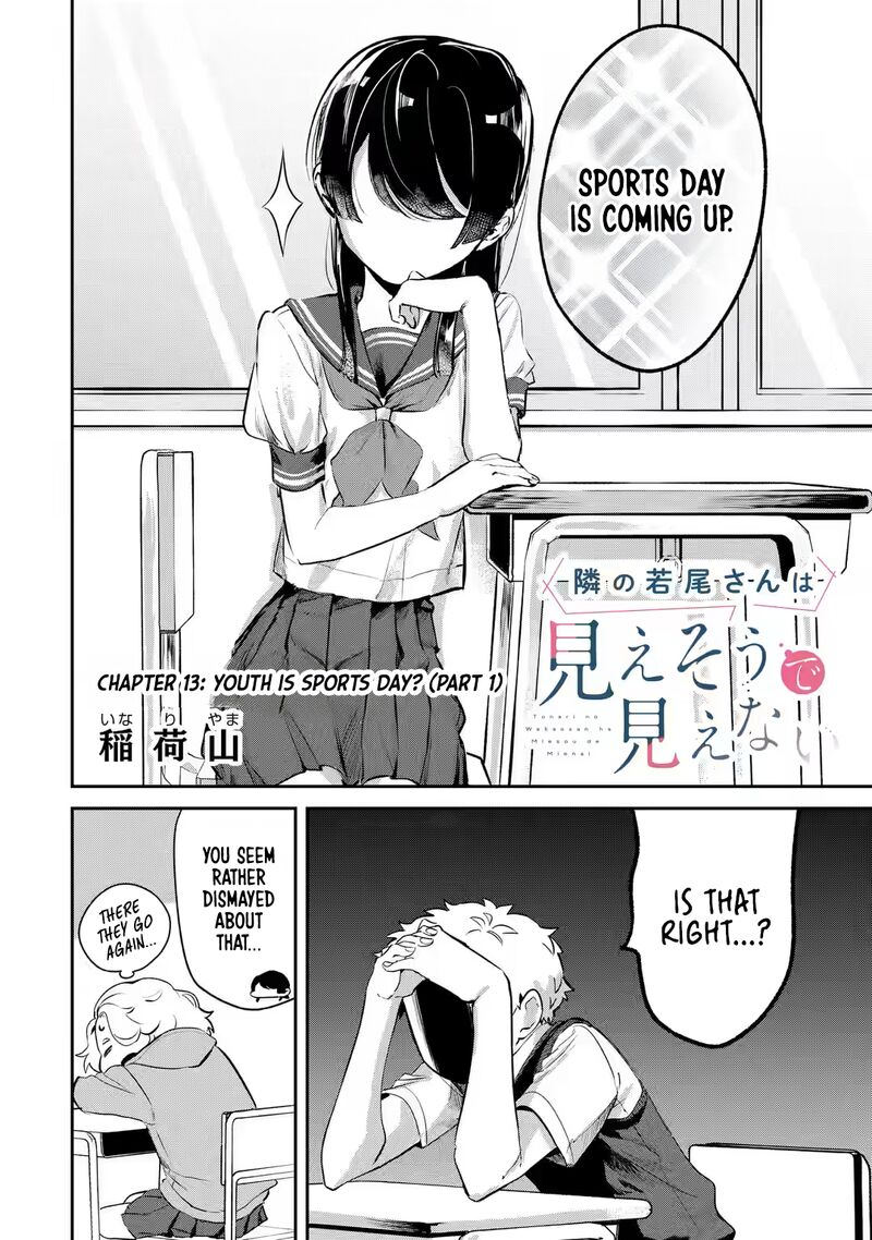 Tonari No Wakao San Wa Miesou De Mienai 13 2