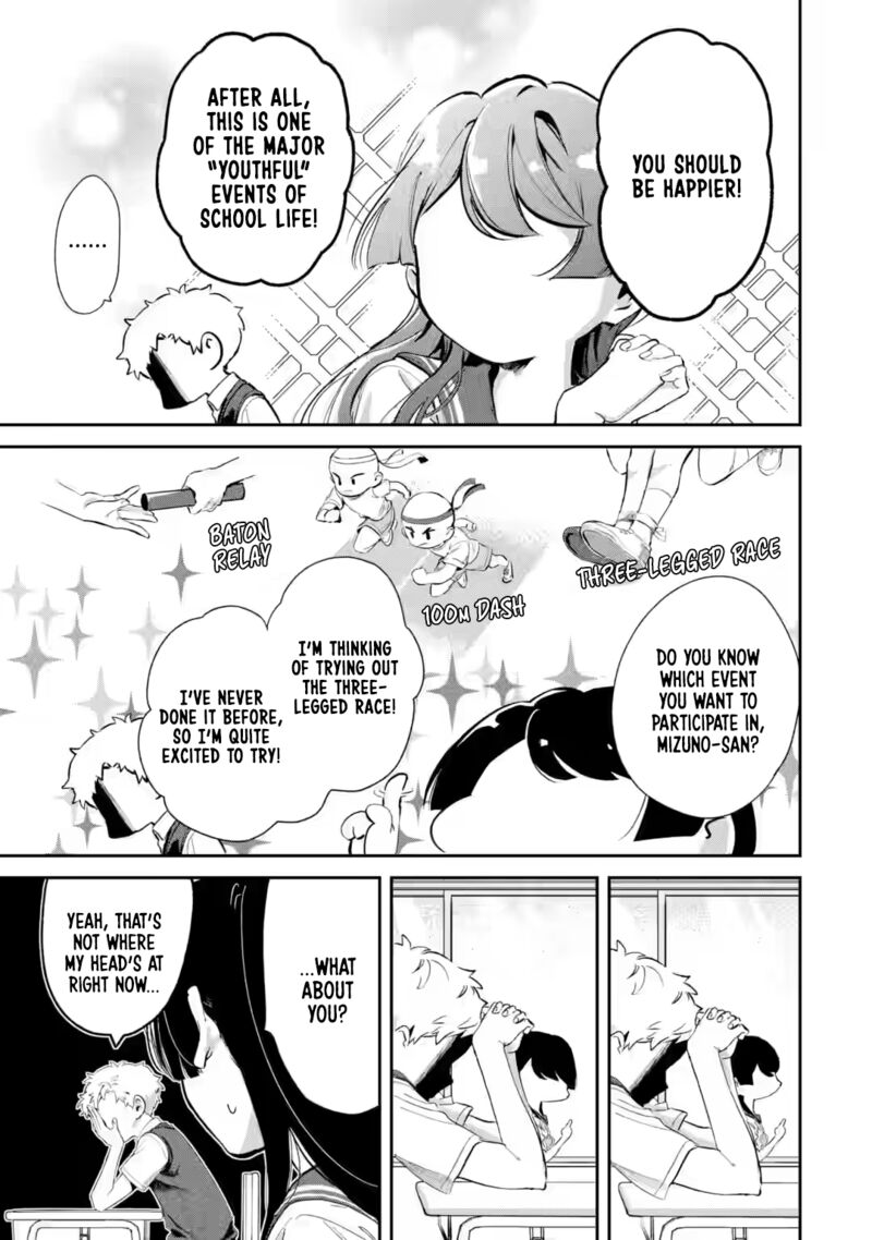 Tonari No Wakao San Wa Miesou De Mienai 13 3