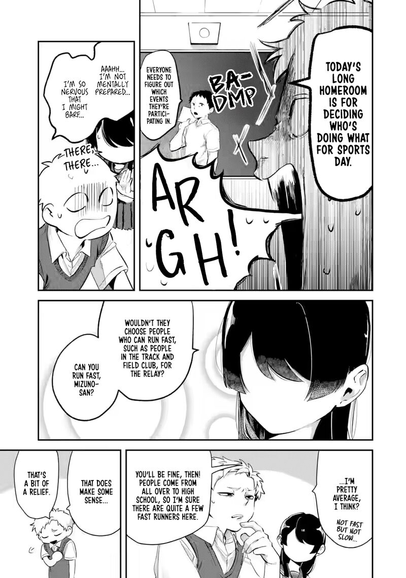 Tonari No Wakao San Wa Miesou De Mienai 13 5