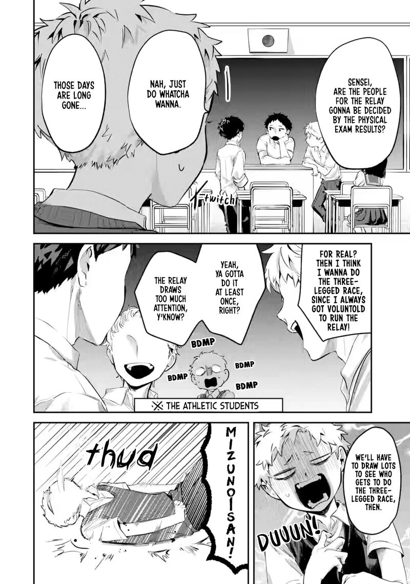 Tonari No Wakao San Wa Miesou De Mienai 13 6