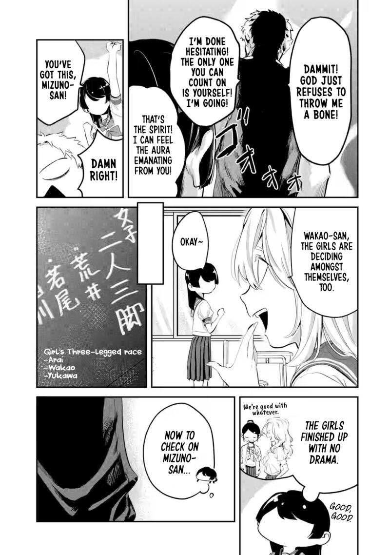 Tonari No Wakao San Wa Miesou De Mienai 13 7
