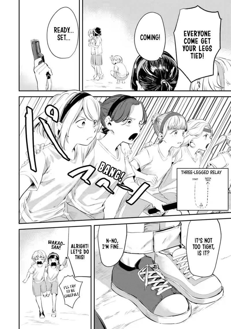 Tonari No Wakao San Wa Miesou De Mienai 14 8