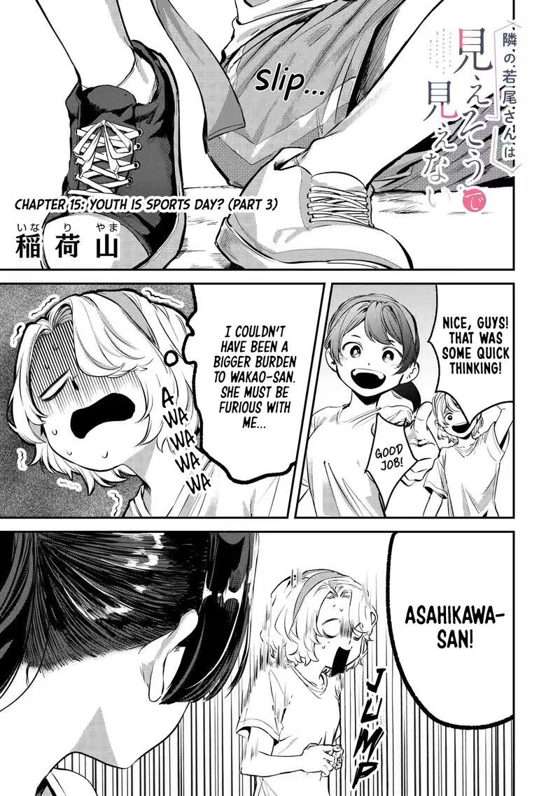 Tonari No Wakao San Wa Miesou De Mienai 15 1