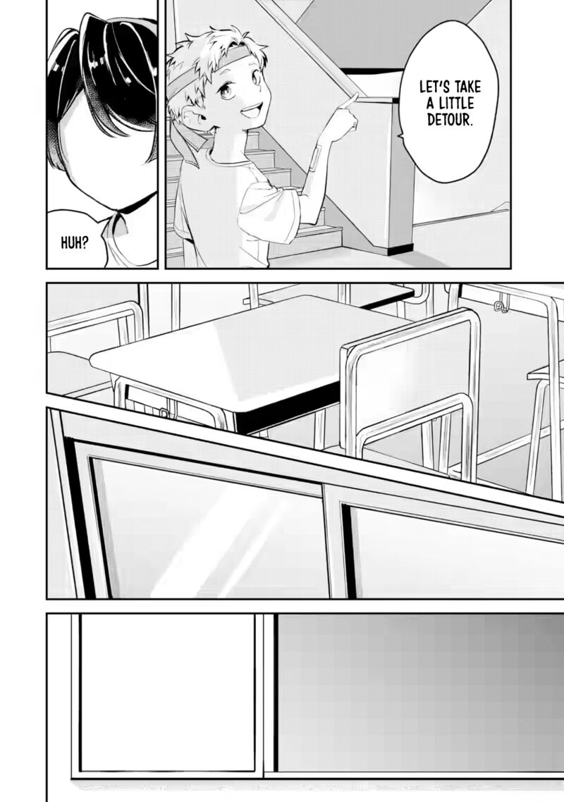 Tonari No Wakao San Wa Miesou De Mienai 16 6