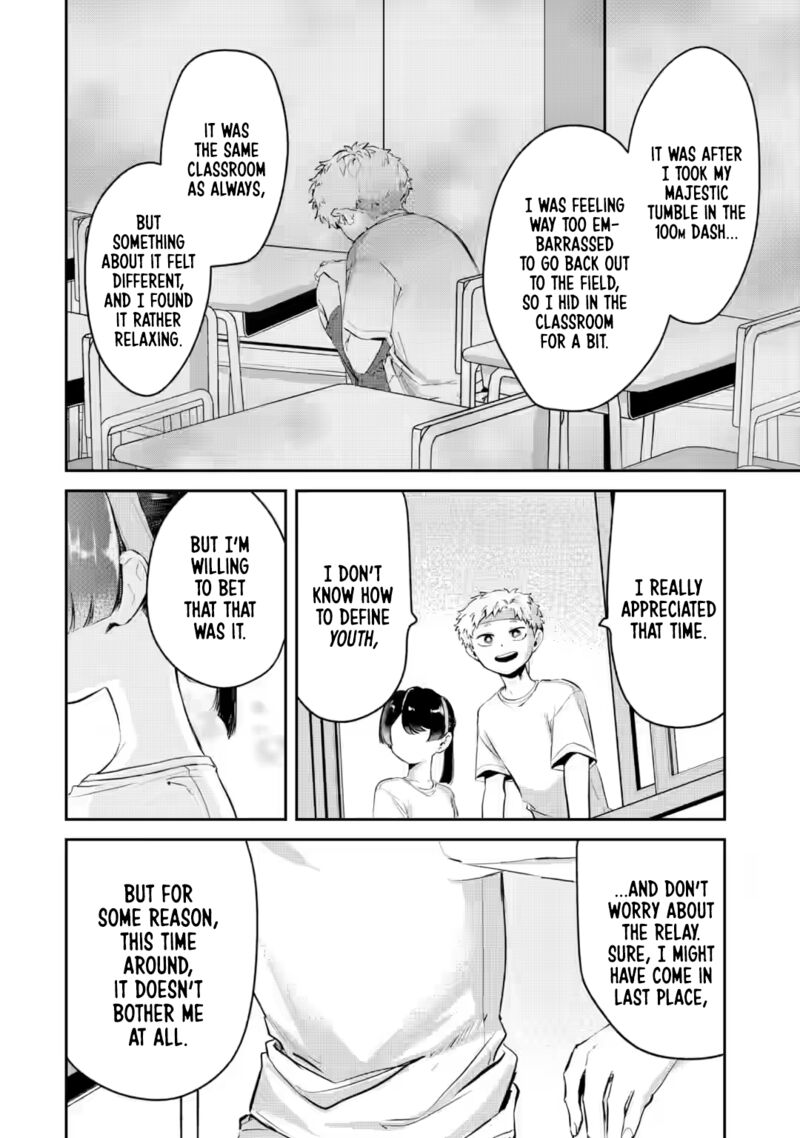 Tonari No Wakao San Wa Miesou De Mienai 16 8