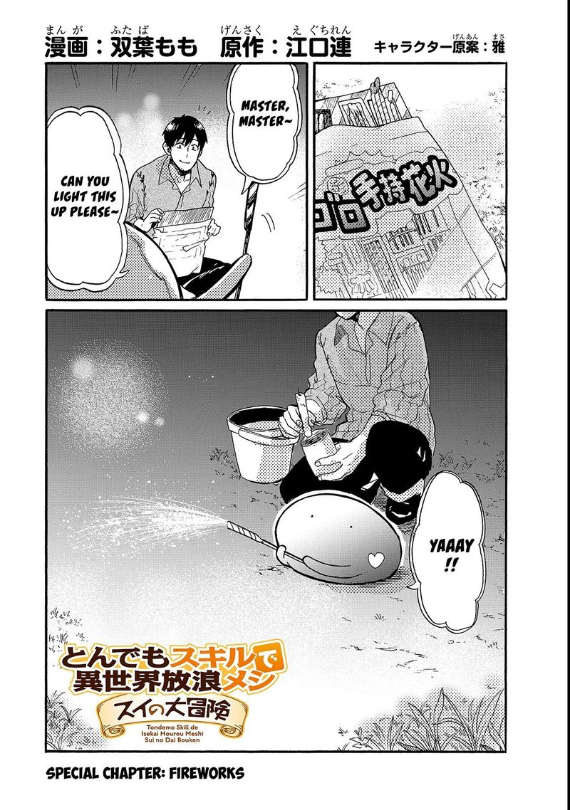 Tondemo Skill De Isekai Hourou Meshi Sui No Daibouken 16 13