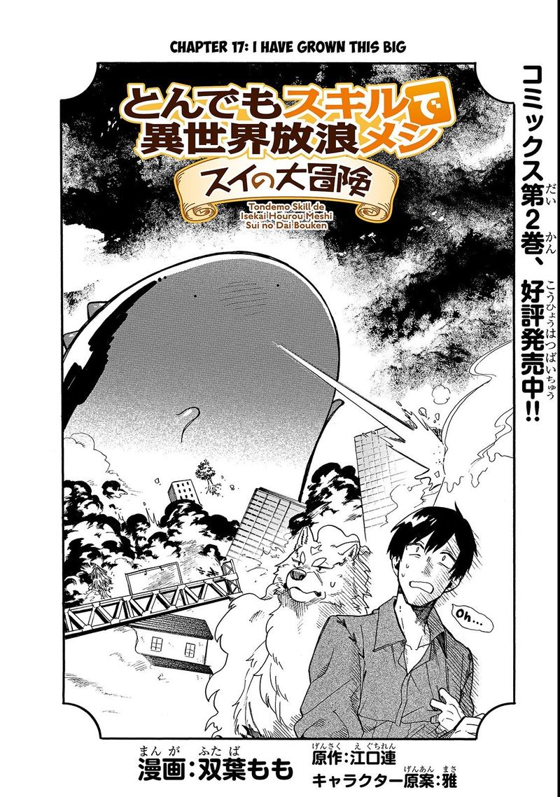 Tondemo Skill De Isekai Hourou Meshi Sui No Daibouken 17 2