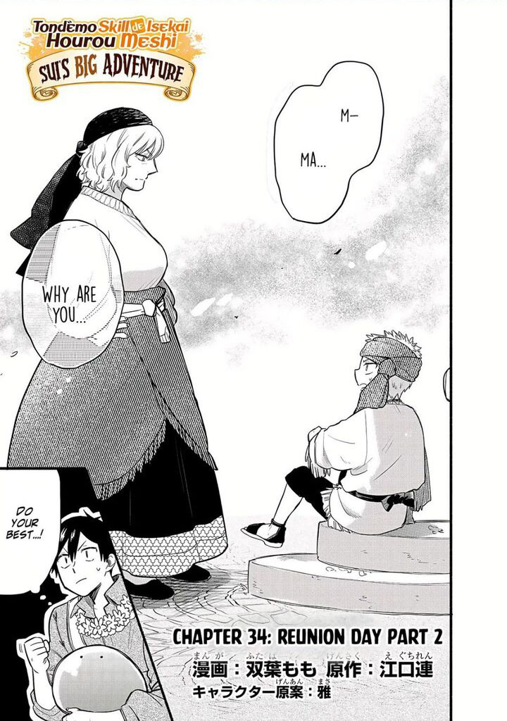 Tondemo Skill De Isekai Hourou Meshi Sui No Daibouken 34 1
