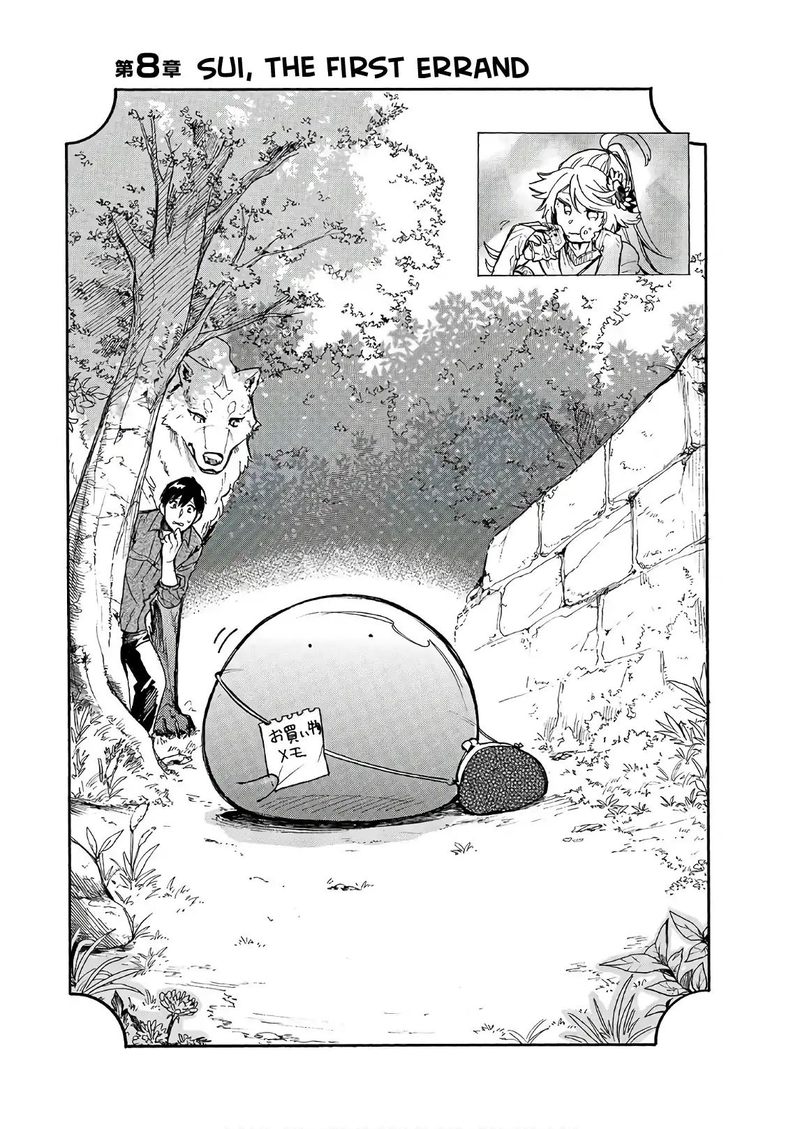 Tondemo Skill De Isekai Hourou Meshi Sui No Daibouken 8 1