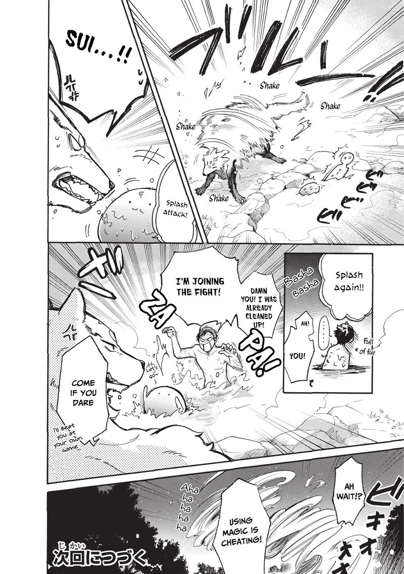 Tondemo Skill De Isekai Hourou Meshi Sui No Daibouken 9 14