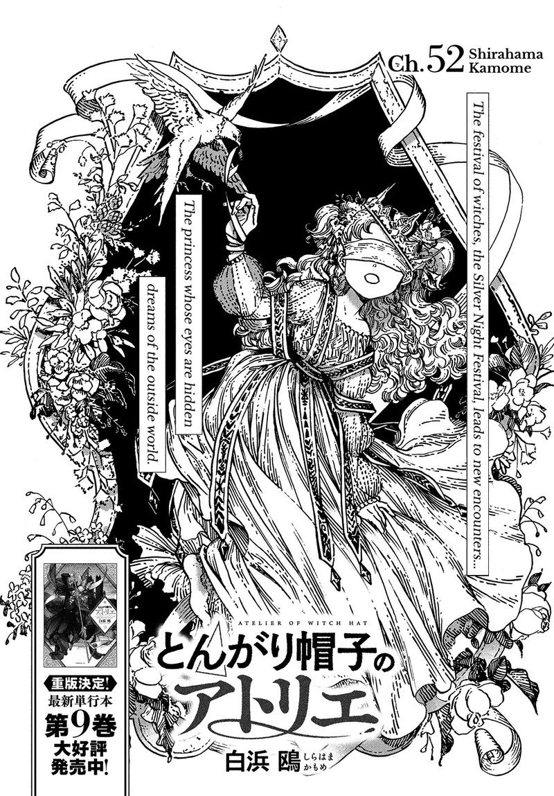 Tongari Boushi No Atelier 52 1