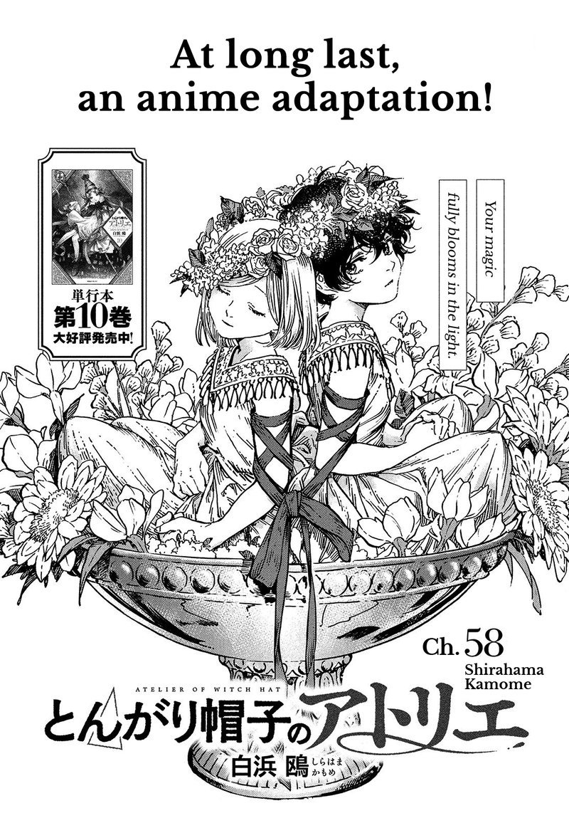 Tongari Boushi No Atelier 58 1