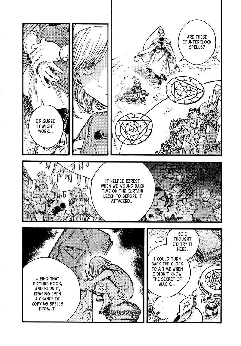 Tongari Boushi No Atelier 94 7