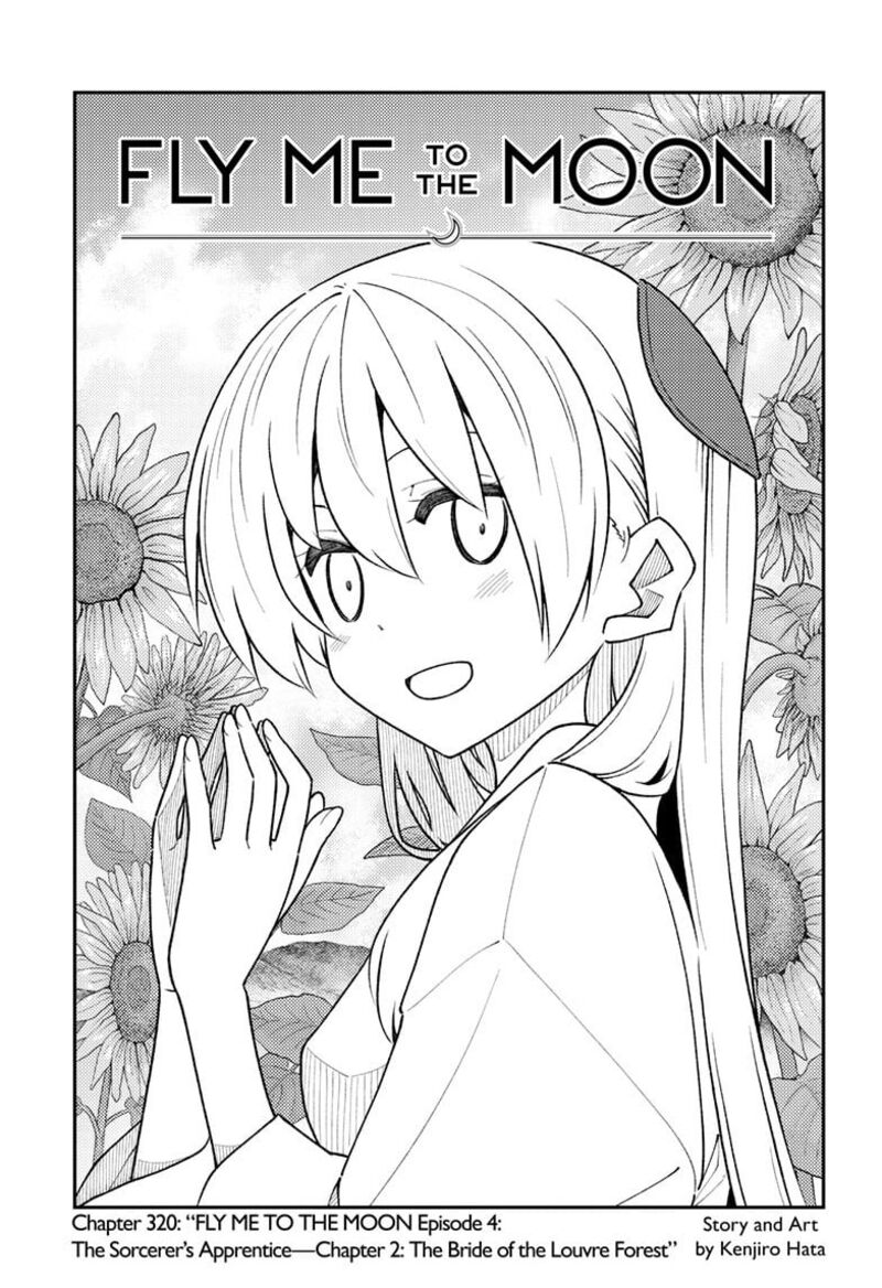 Tonikaku CawaII 320 1