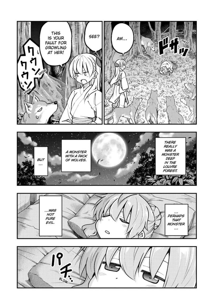 Tonikaku CawaII 320 7