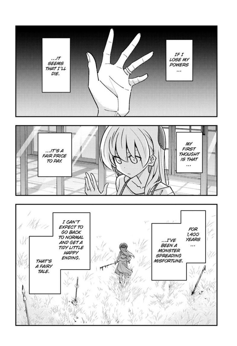 Tonikaku CawaII 330 3