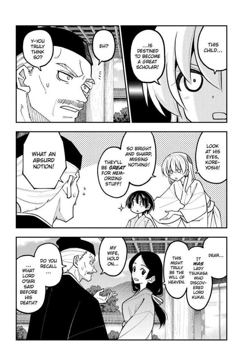 Tonikaku CawaII 331 7