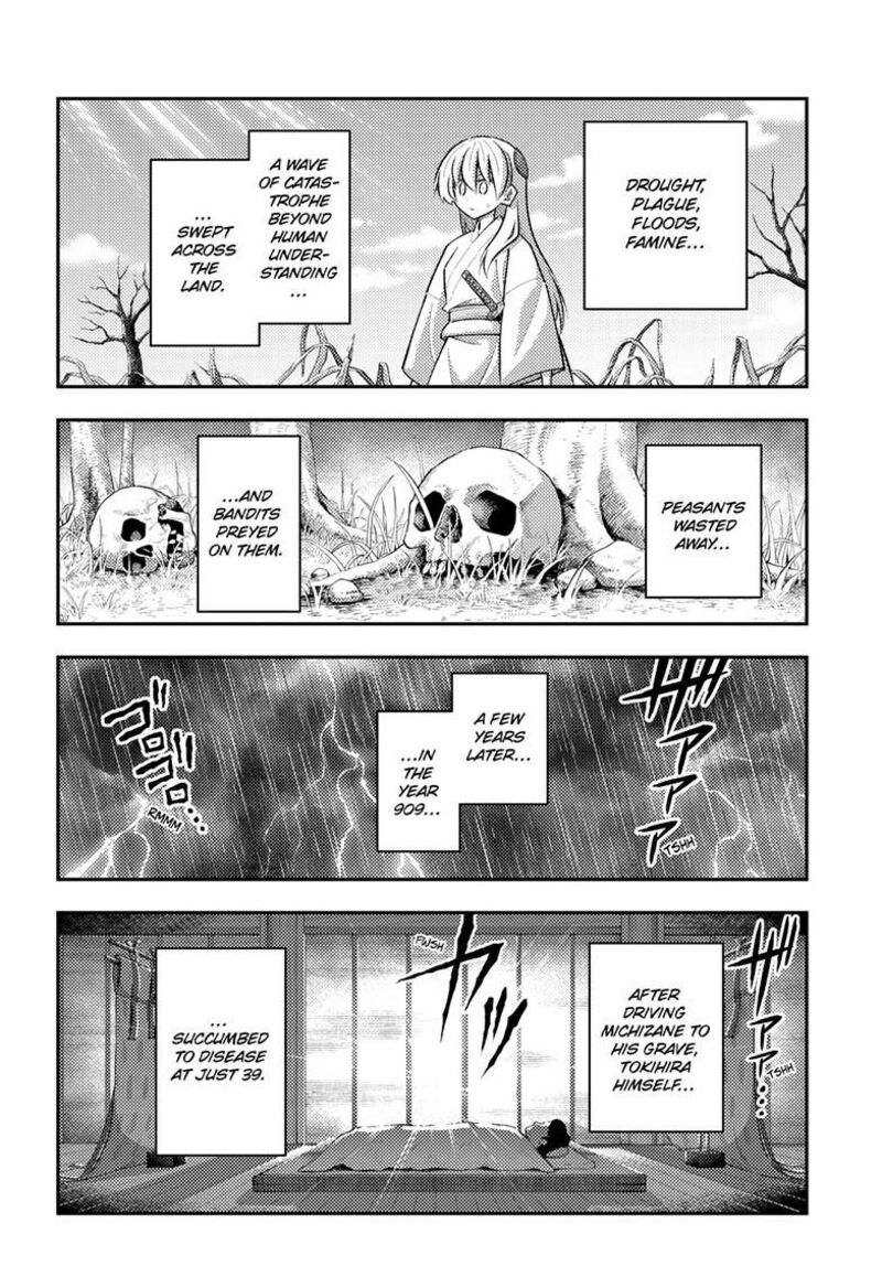 Tonikaku CawaII 336 15