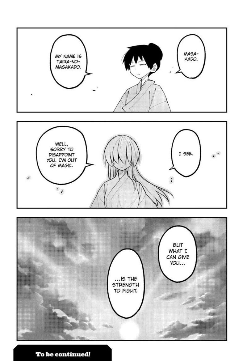 Tonikaku CawaII 337 19