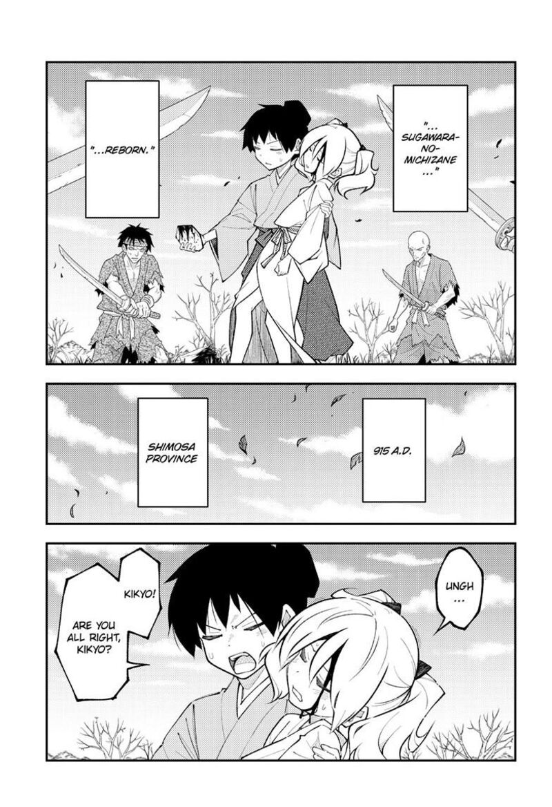 Tonikaku CawaII 337 4