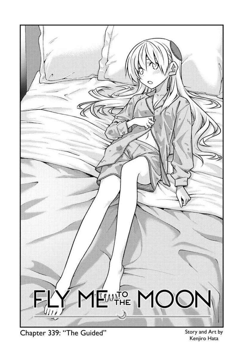 Tonikaku CawaII 339 2