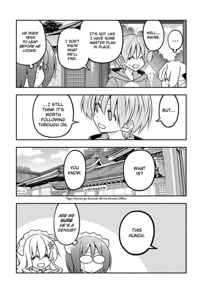 Tonikaku CawaII 340 8