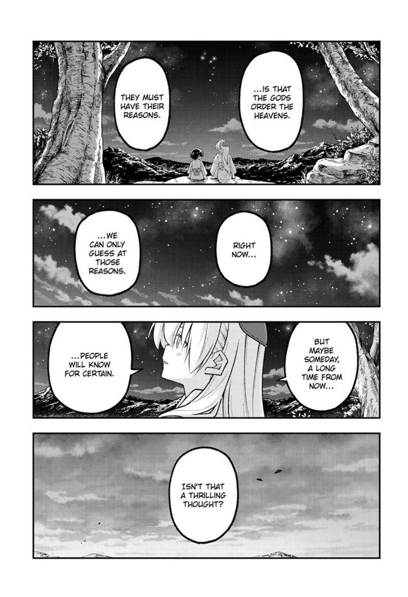 Tonikaku CawaII 341 8