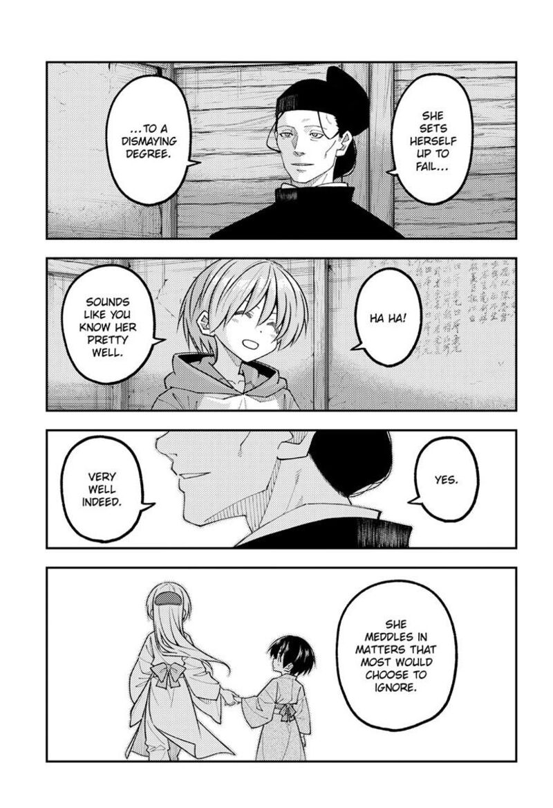 Tonikaku CawaII 342 4