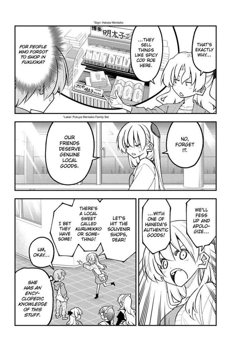 Tonikaku CawaII 345 5