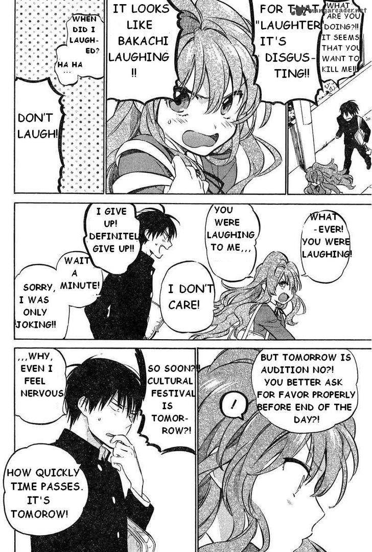 Tora Dora 51 4