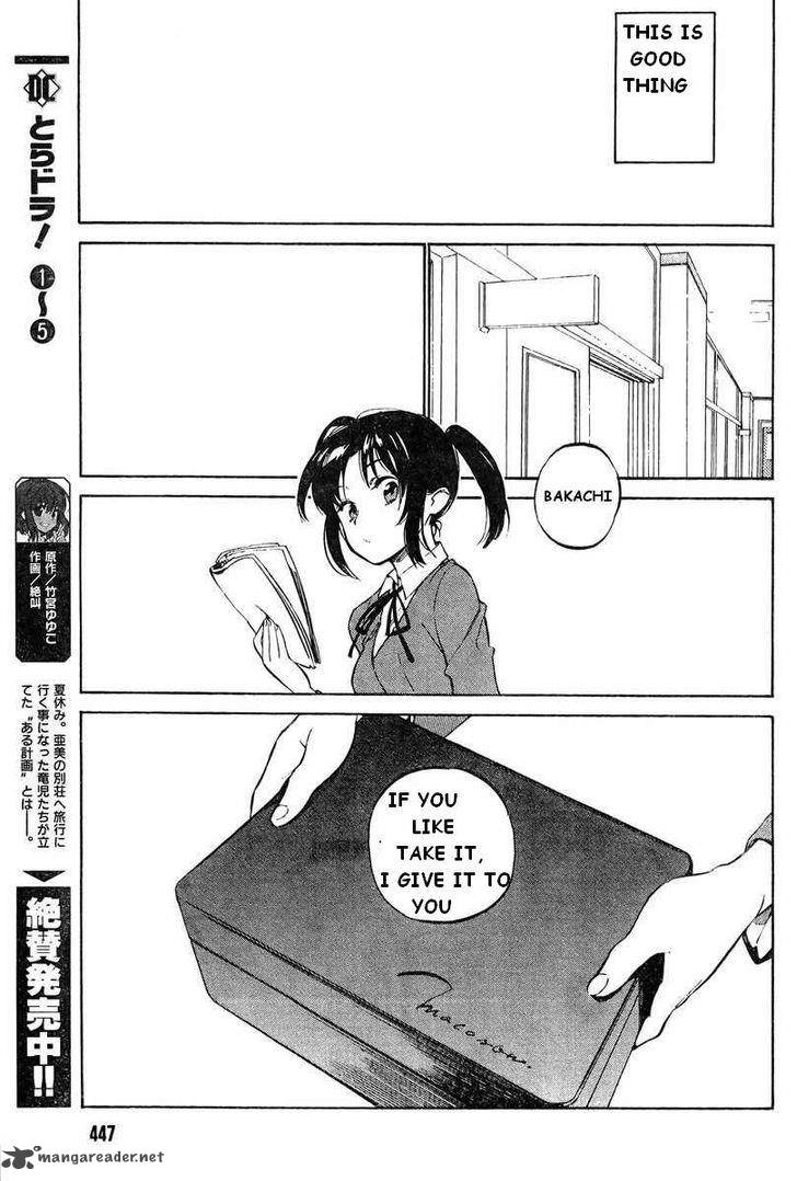 Tora Dora 51 9