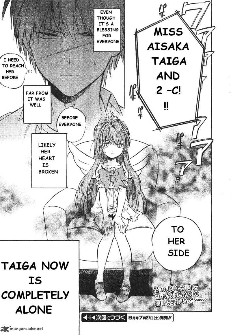 Tora Dora 56 14