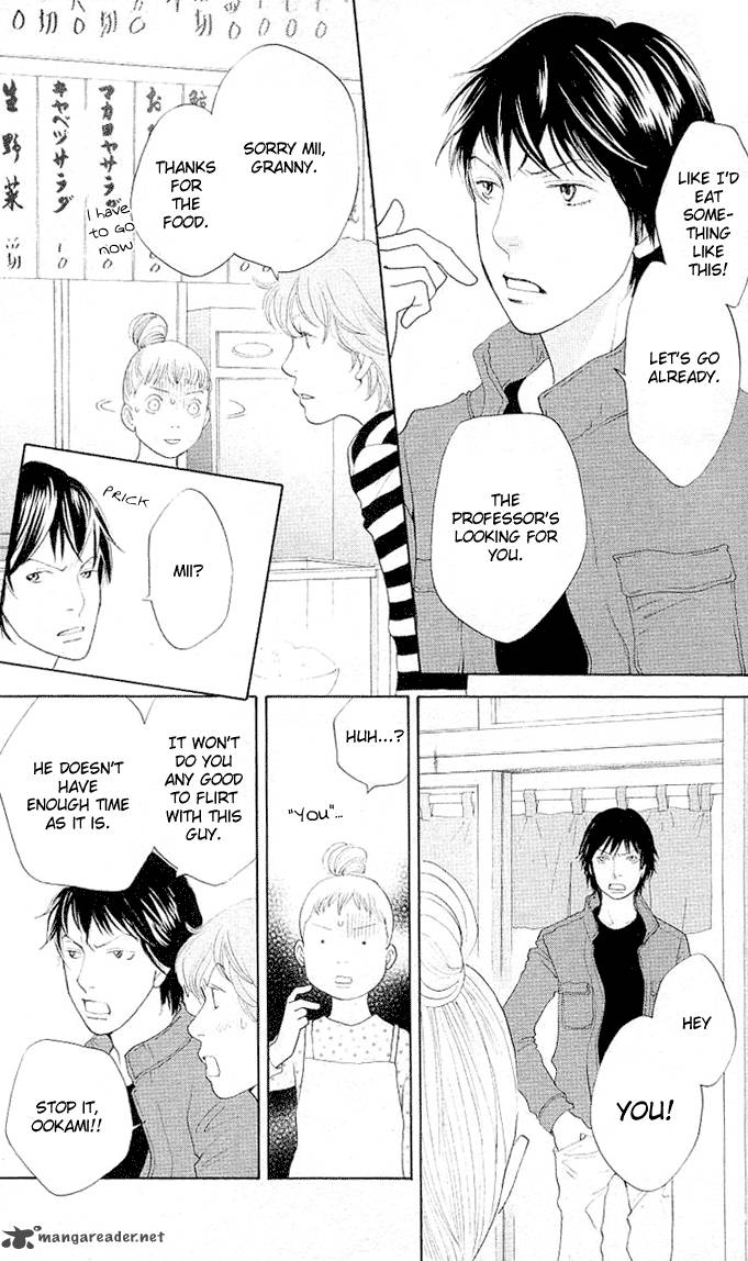 Tora To Ookami 1 32