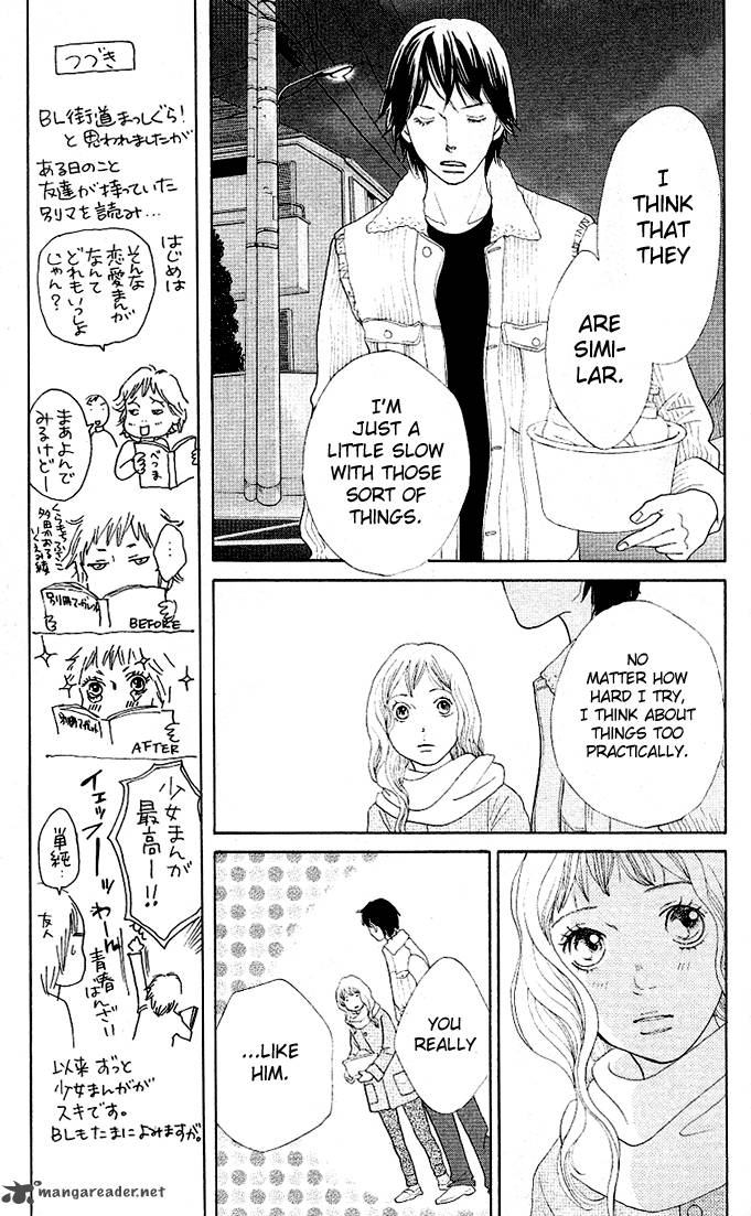 Tora To Ookami 1 86