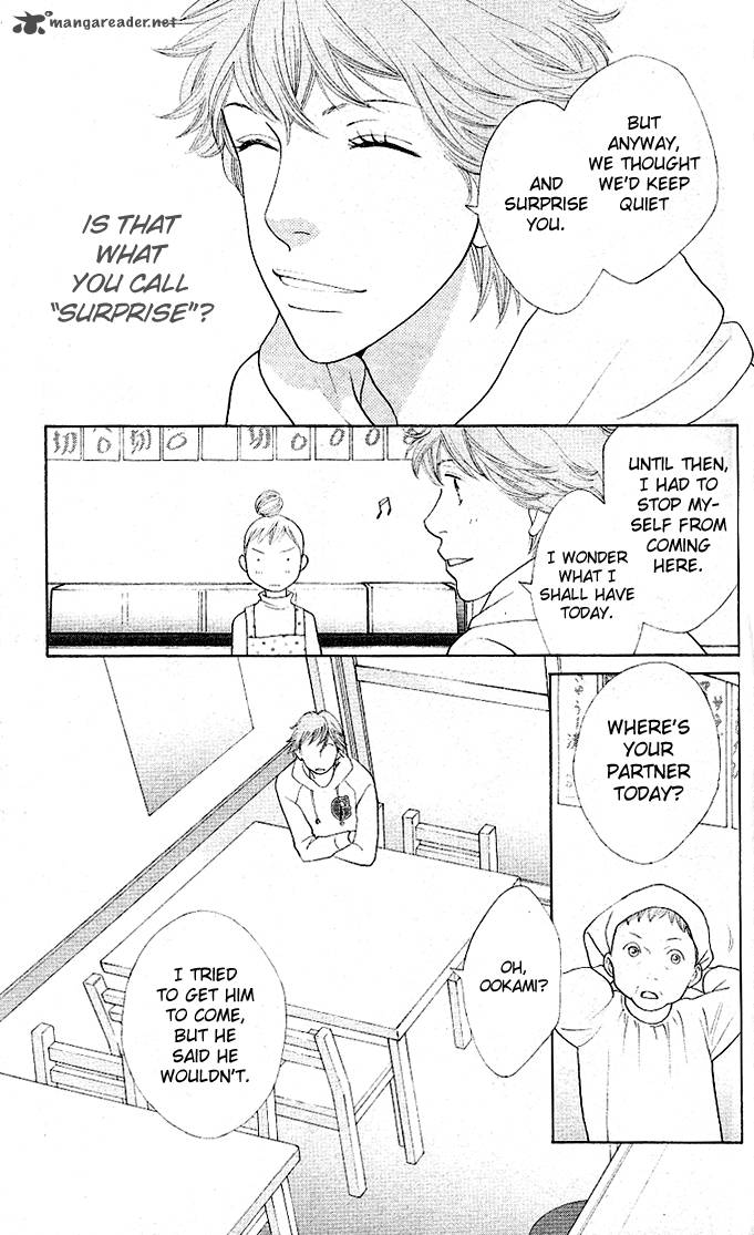Tora To Ookami 2 9