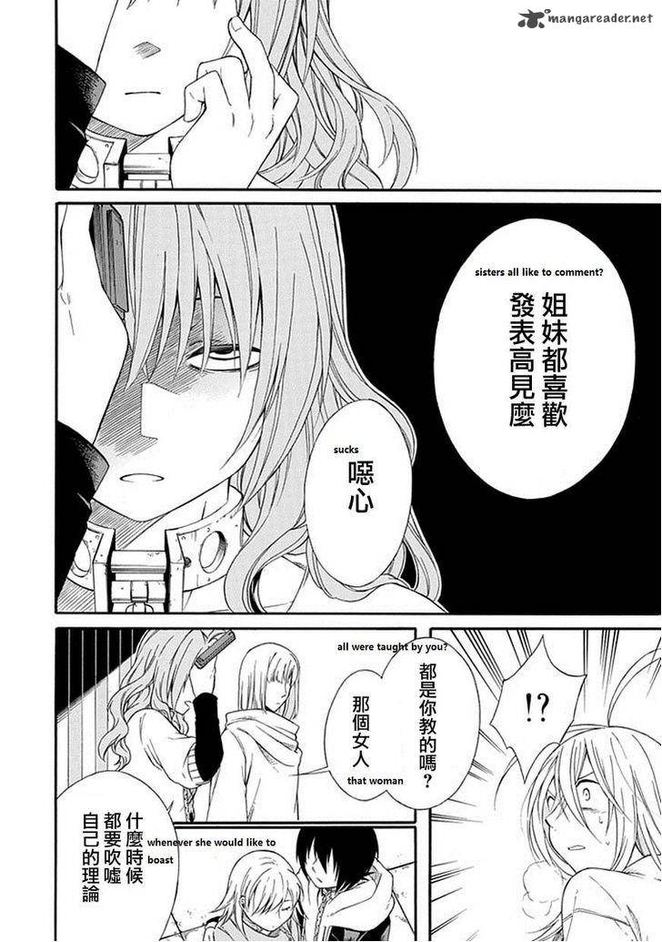 Torikago No Tsugai 1 36
