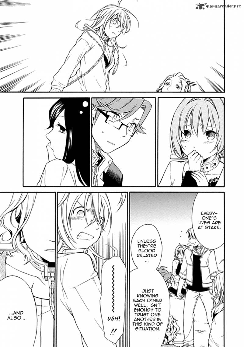 Torikago No Tsugai 10 11