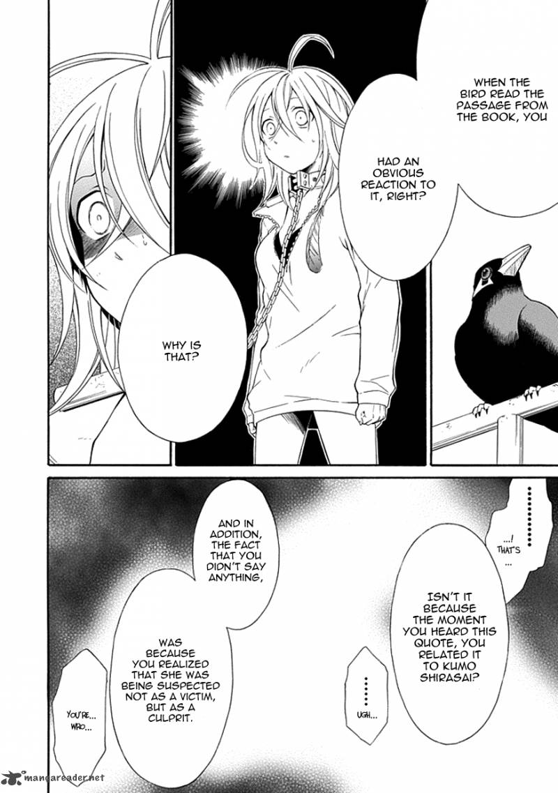 Torikago No Tsugai 10 12