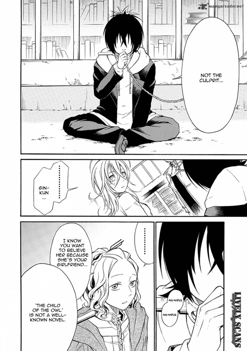 Torikago No Tsugai 10 14