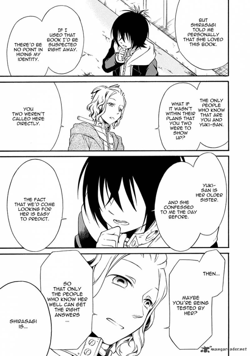 Torikago No Tsugai 10 15