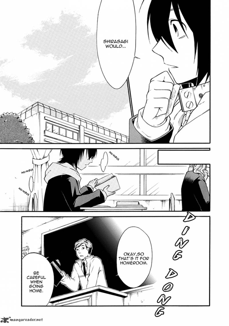 Torikago No Tsugai 10 19