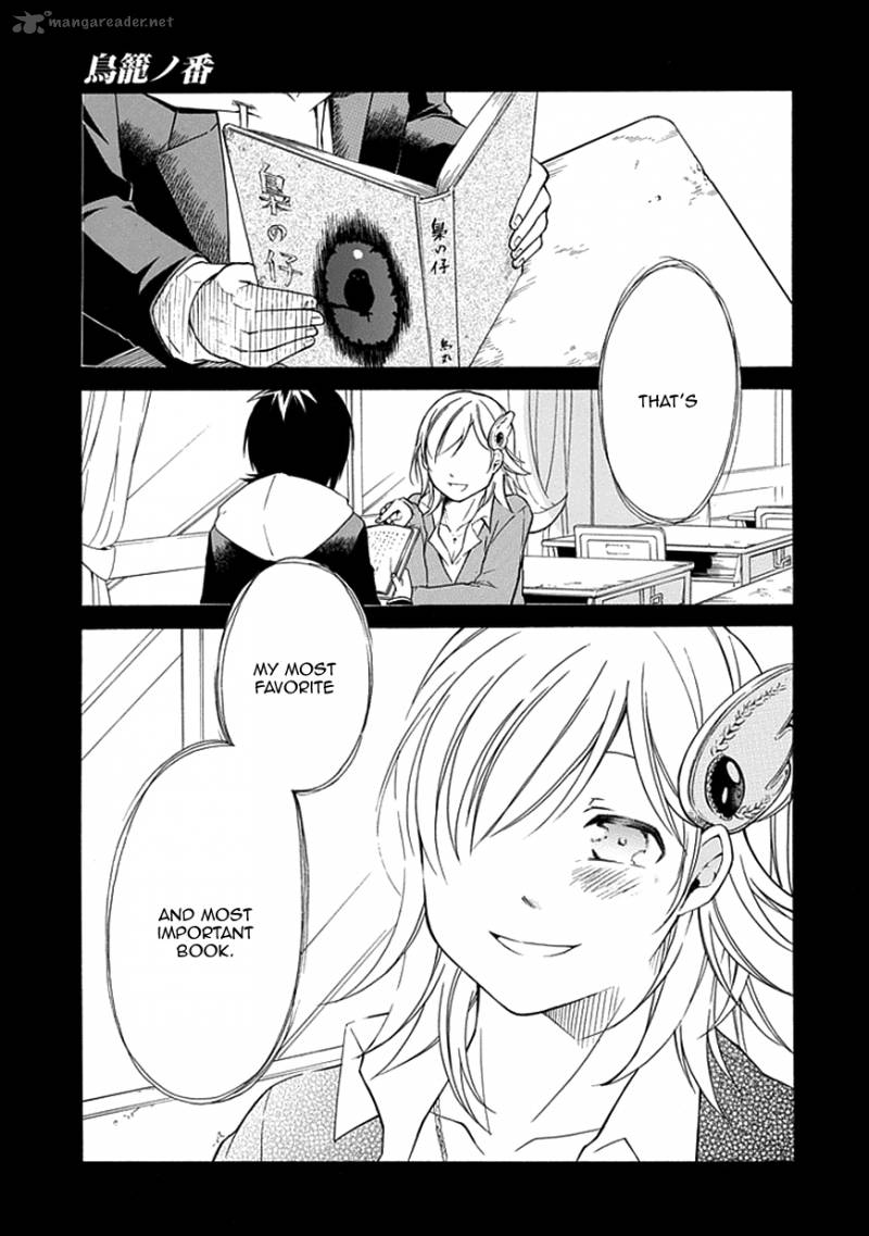Torikago No Tsugai 10 3