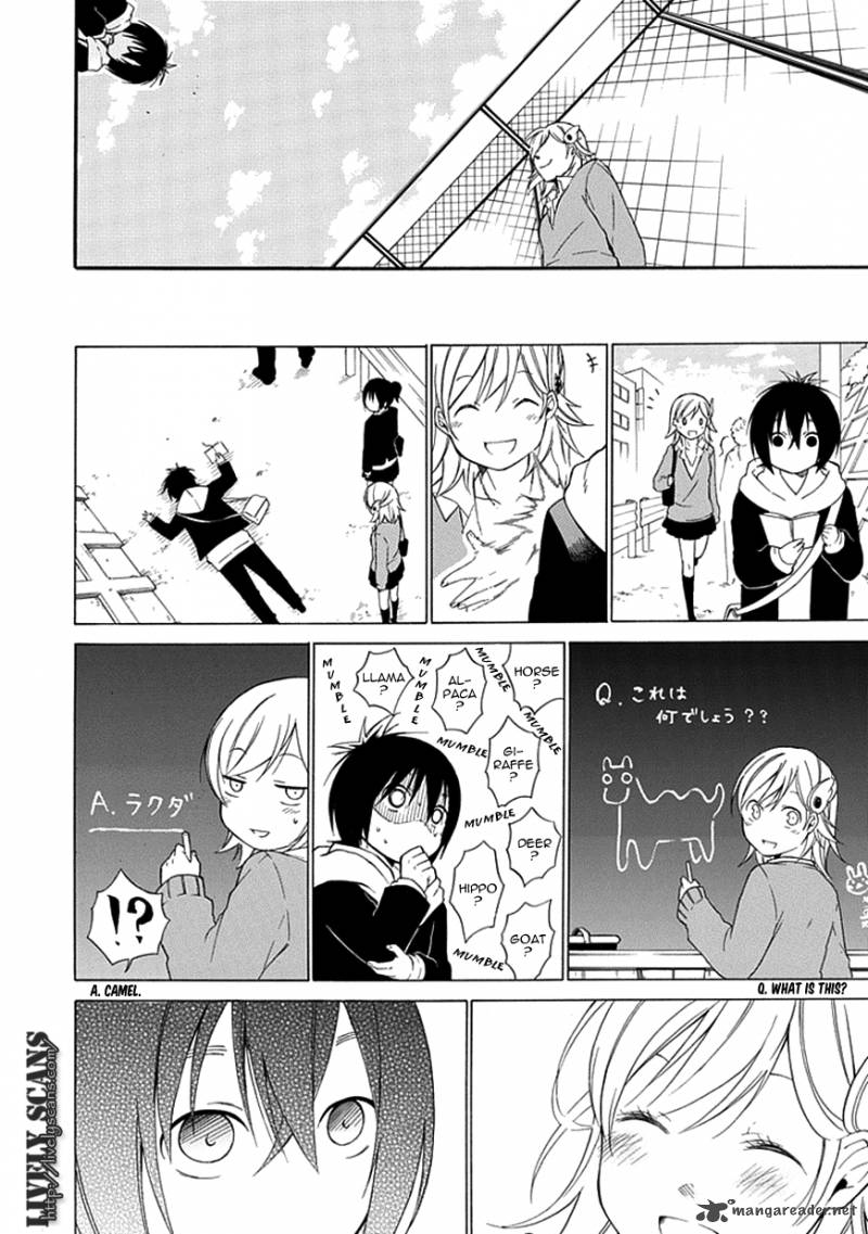Torikago No Tsugai 10 30
