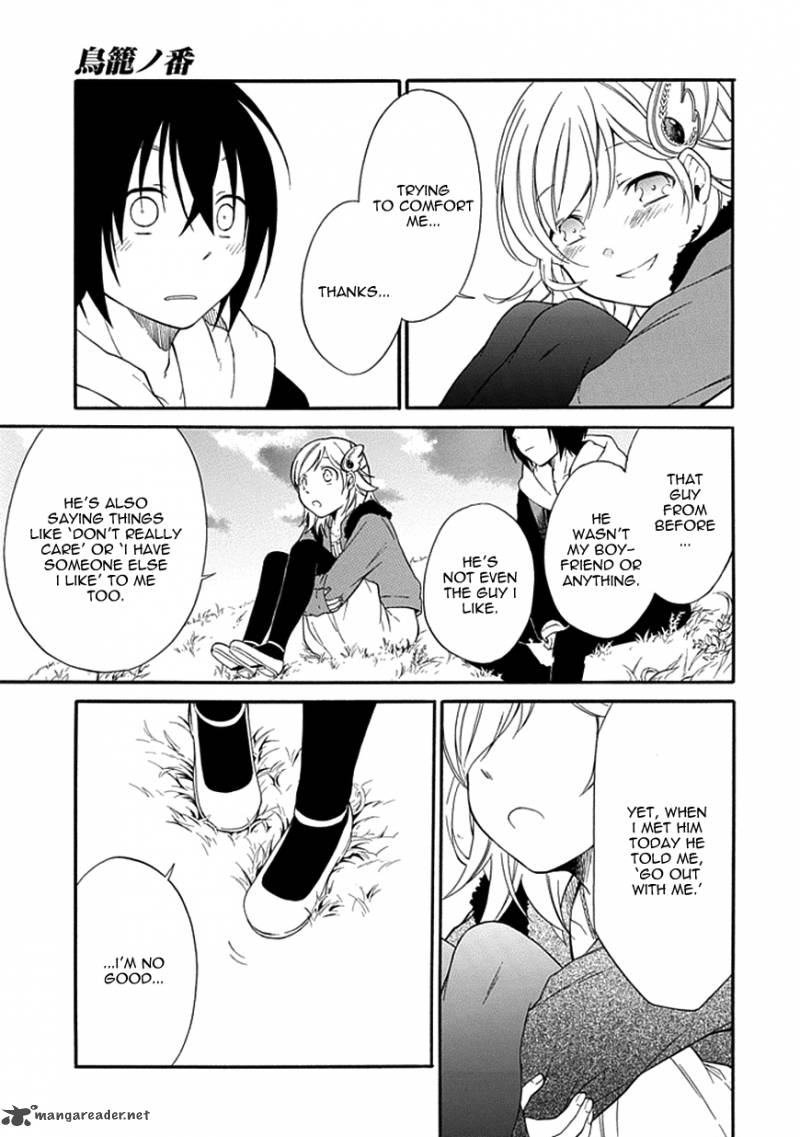 Torikago No Tsugai 10 35