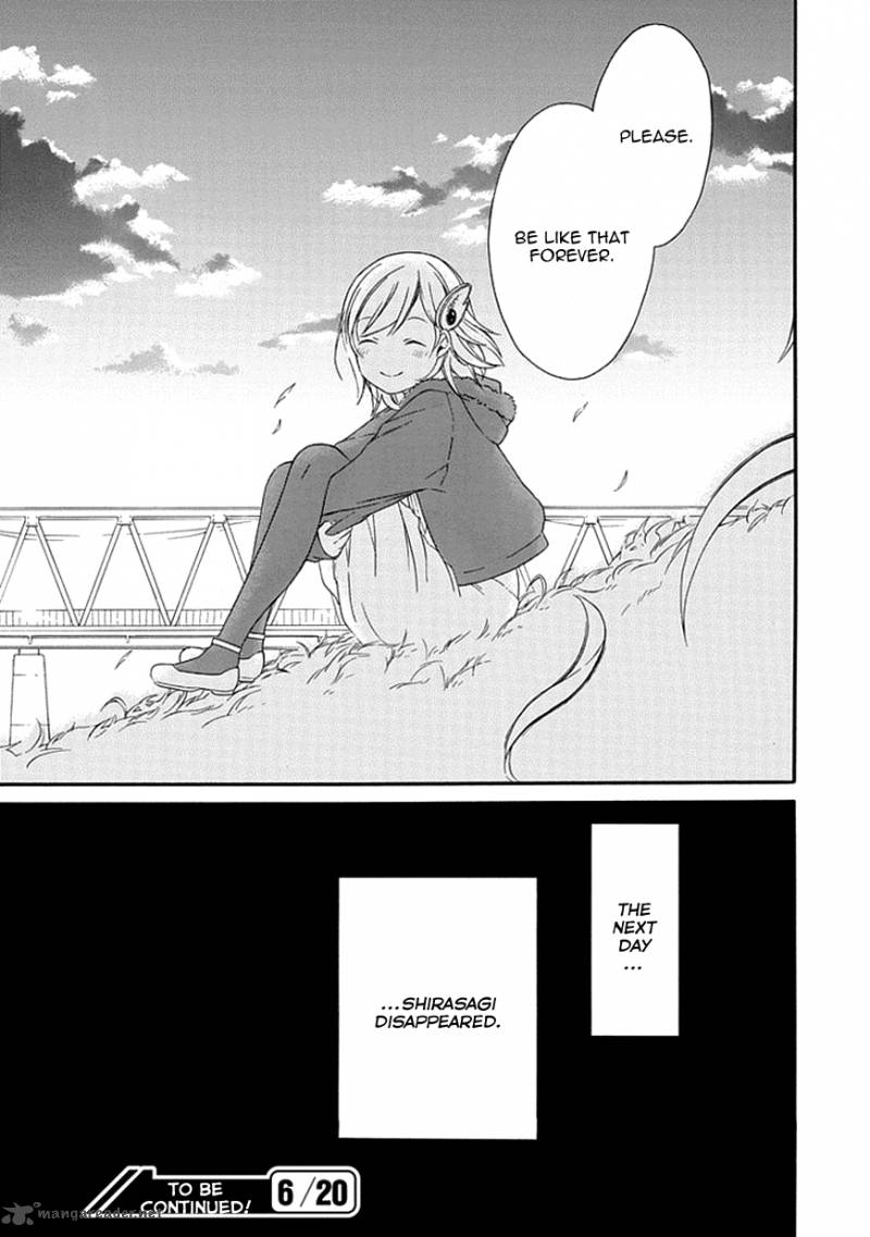 Torikago No Tsugai 10 37