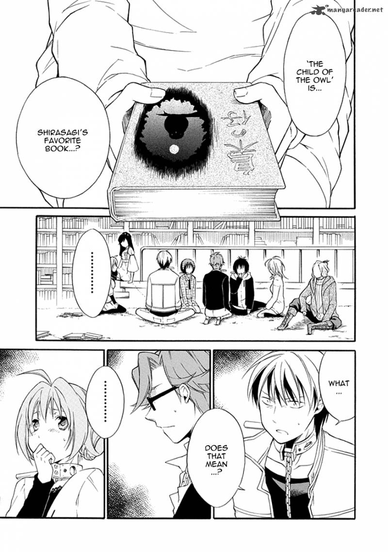Torikago No Tsugai 10 4