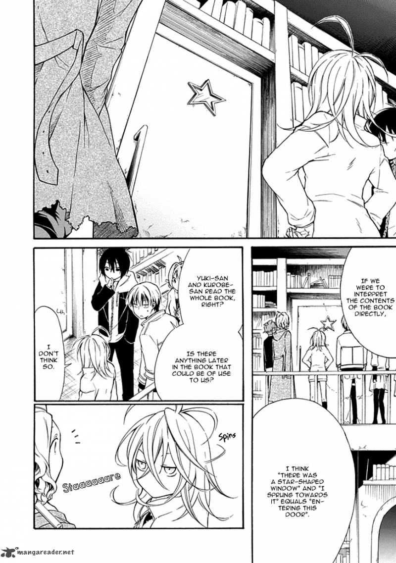 Torikago No Tsugai 11 14