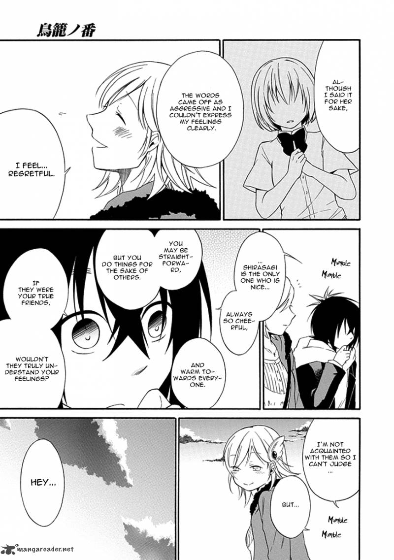 Torikago No Tsugai 11 19