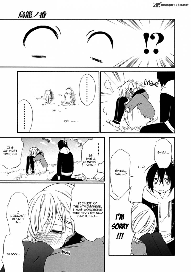 Torikago No Tsugai 11 21