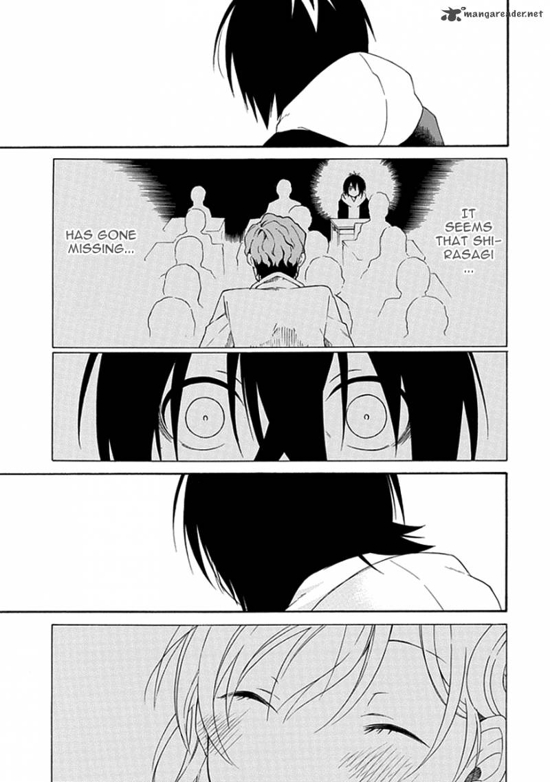 Torikago No Tsugai 11 25